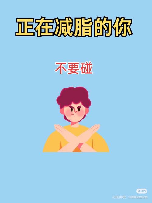 减肥期间什么都不敢吃