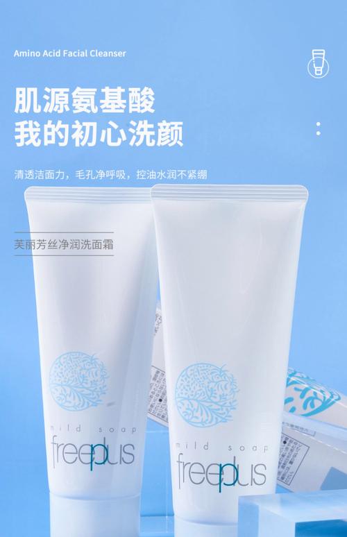 芙丽芳丝洗面奶怎么样适合什么肤质