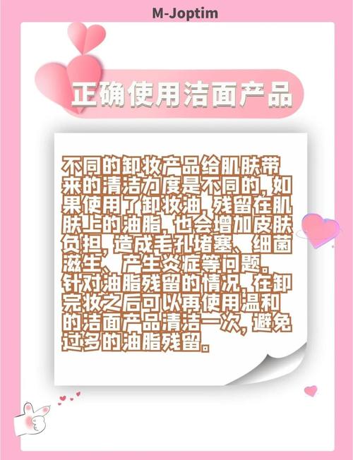 冬天怎么用洗面奶洗脸