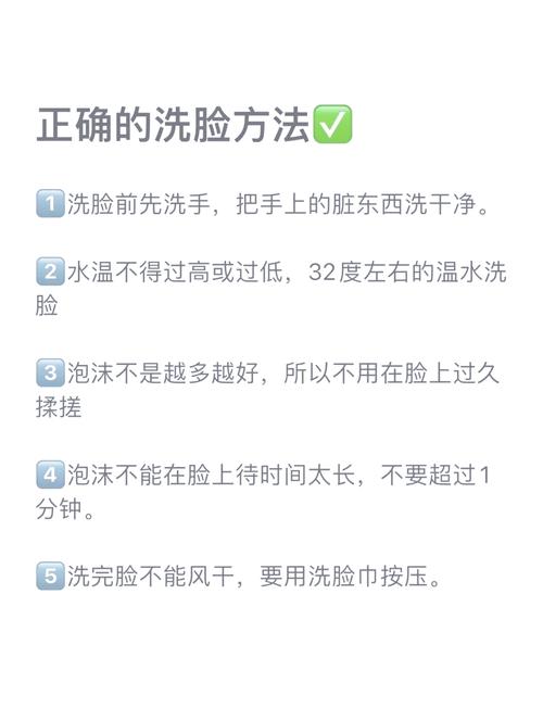 冬天怎么用洗面奶洗脸