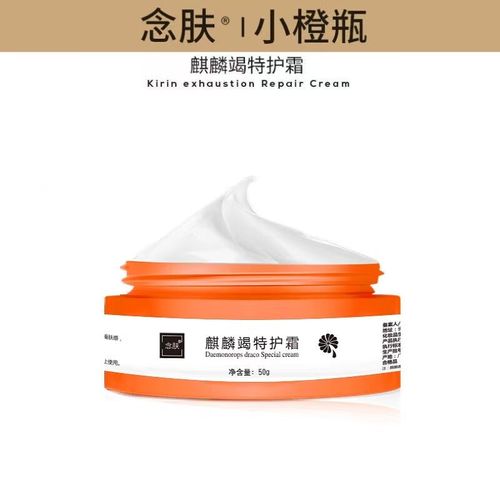 肤念什么