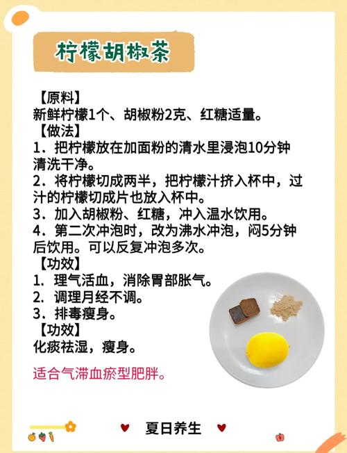 喝什么茶不减肥