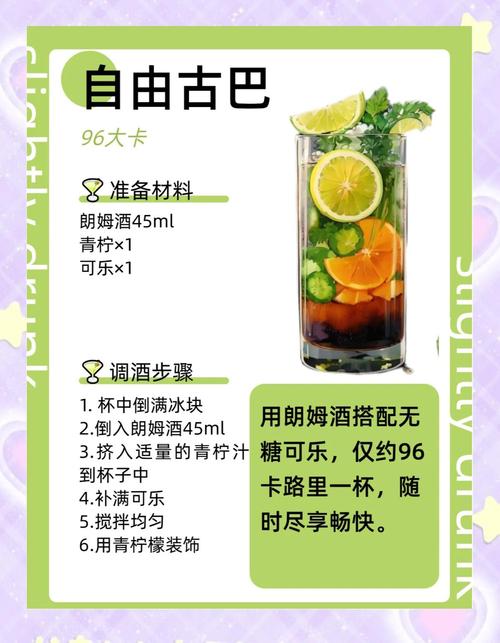 喝酒后吃什么减肥吗