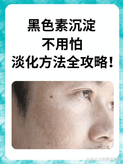 黑色素有什么用