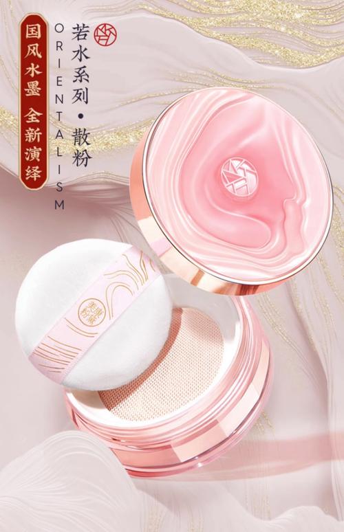 定妆粉有什么用