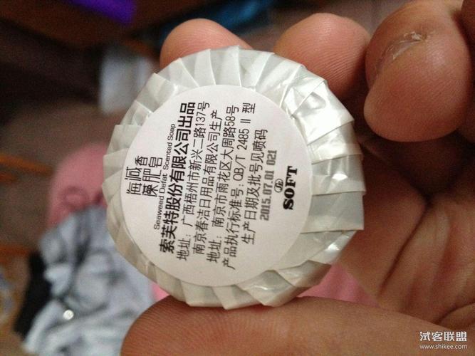 海藻减肥香皂是什么