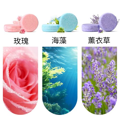 海藻减肥香皂是什么