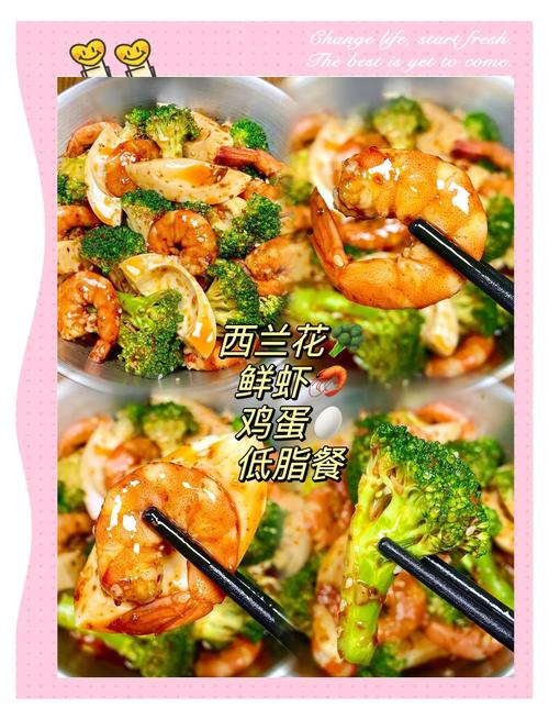 拌蔬菜用什么酱减肥