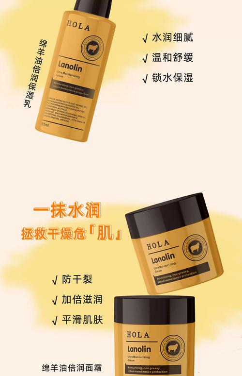 赫拉绵羊油洗面奶怎么样