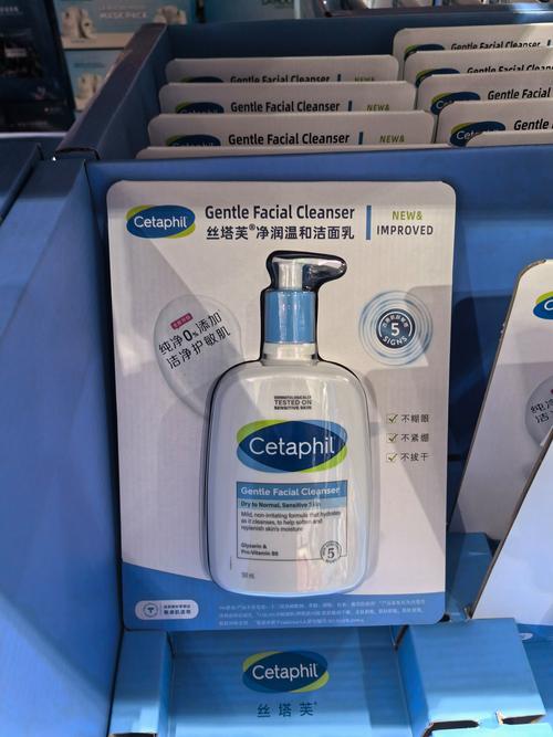 cetaphil油性敏感性粉刺暗疮皮肤温和洁面乳洗面奶怎么样