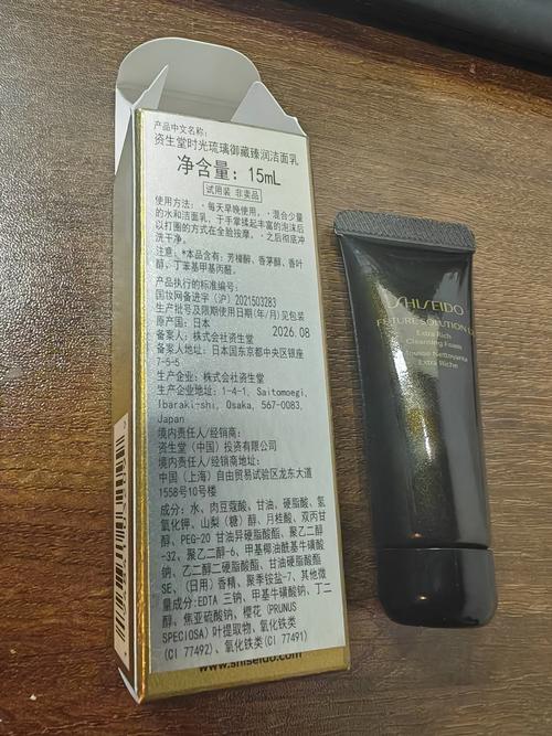 资生堂保湿洗面奶怎么样啊