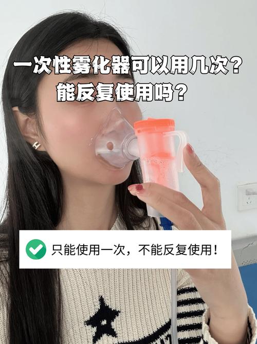 什么是雾化减肥