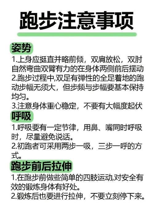 什么时候适合跑步减肥