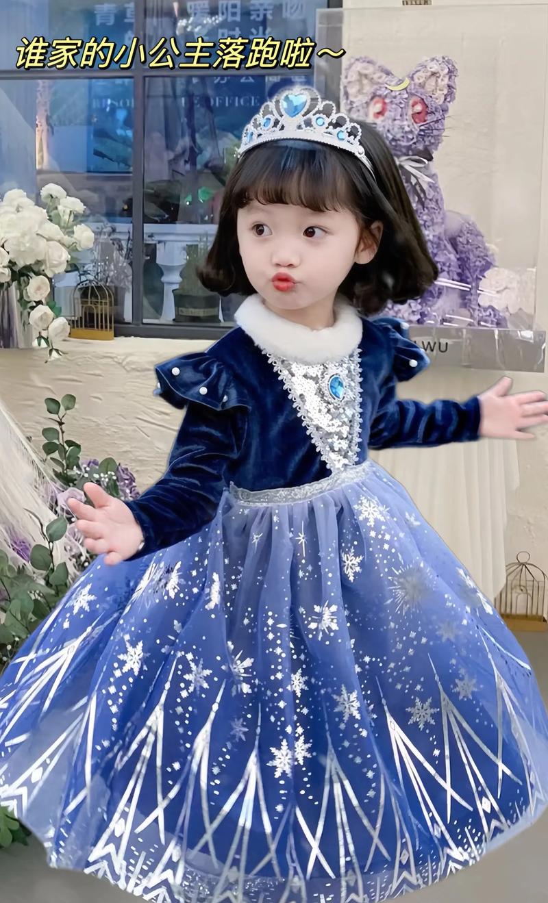 12岁女童怎么搭配蓝色斗篷