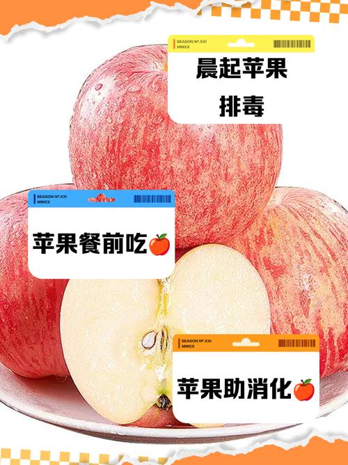 什么时候吃苹果最能减肥