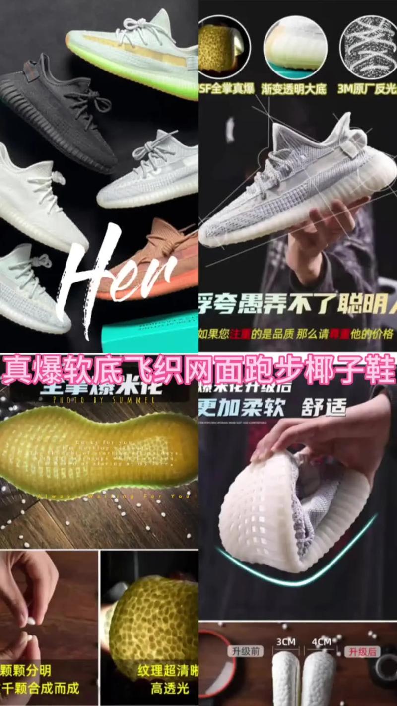 椰子鞋为什么叫椰子鞋