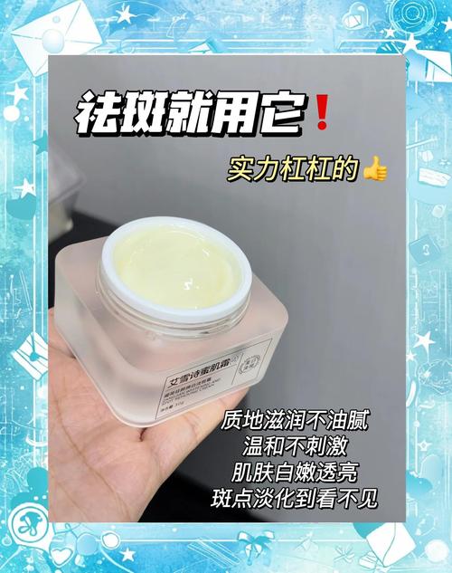 为什么脸上容易长斑