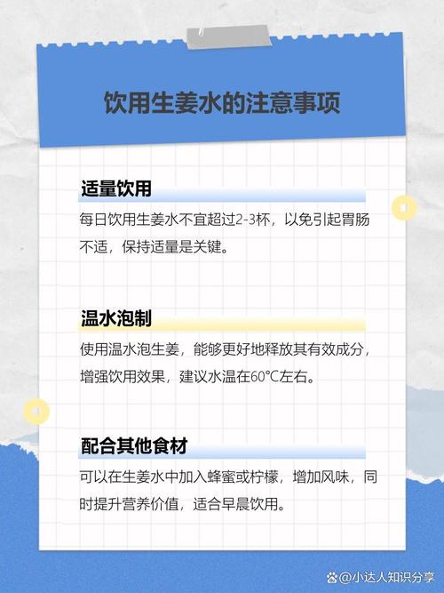 姜煮水喝有什么好处
