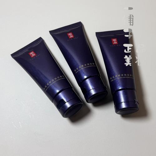 羽西洗面奶怎么这么贵