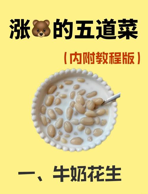 吃什么有助于丰胸