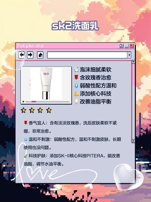 怎么查洗面奶是弱酸性