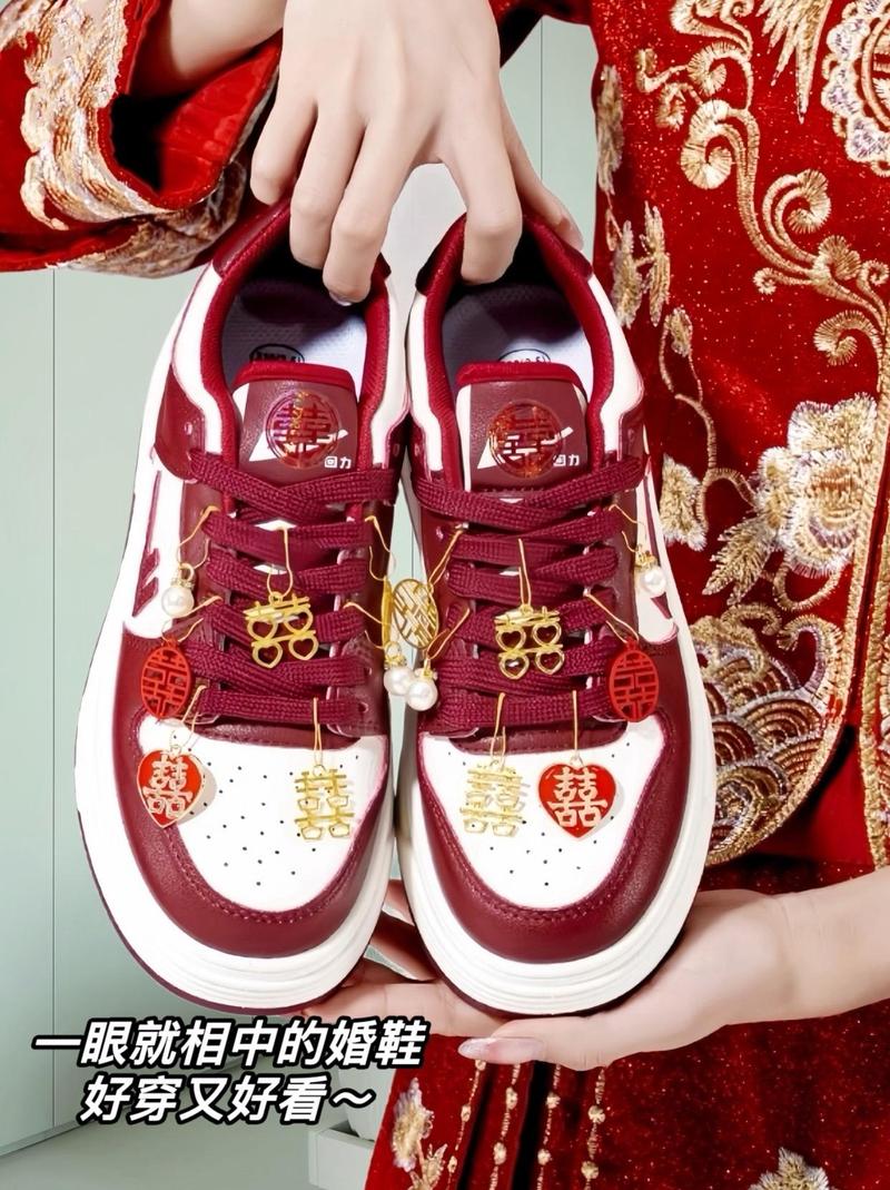 红色的鞋子配什么裤子