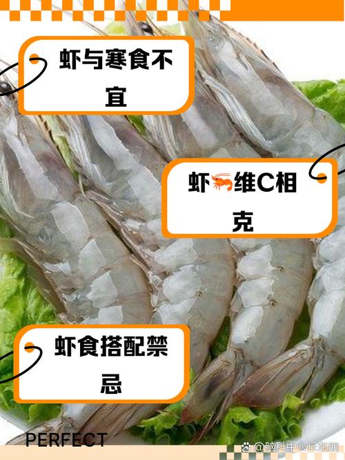 虾和什么相克不能吃