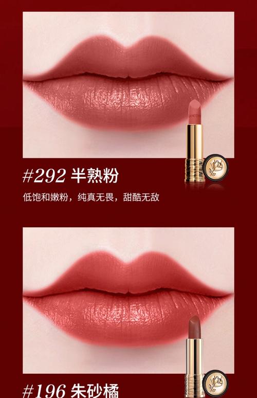 口红买什么牌子的好