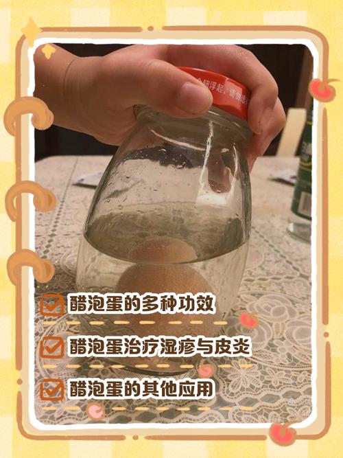 醋泡鸡蛋有什么好处
