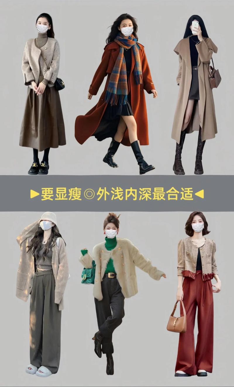 自己卖女装自己怎么穿怎么搭配