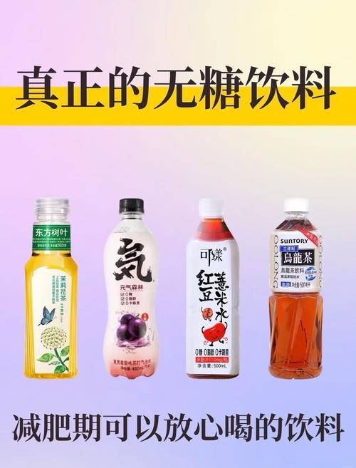减肥能喝什么饮料