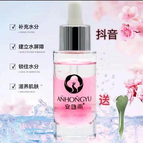 上海舒安减肥用的什么精油