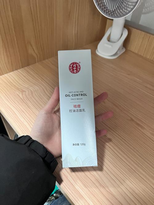 国产洗面奶怎么样