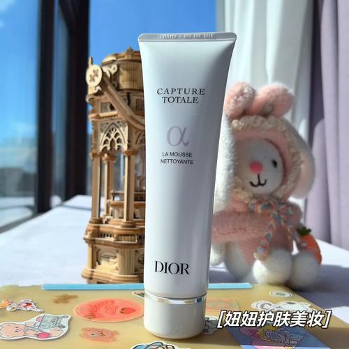 迪奥的洗面奶怎么样