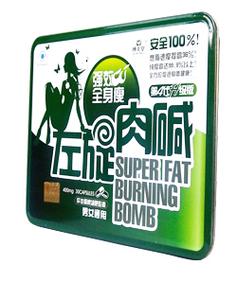 什么牌子的左旋肉碱