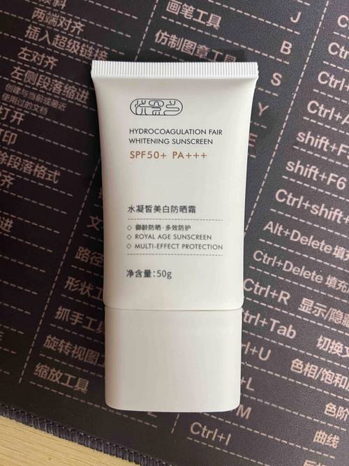 什么霜比较好