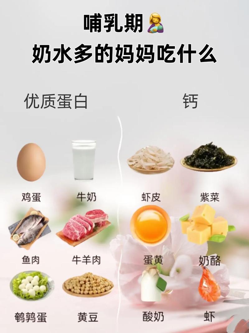 哺乳期吃什么奶水多又瘦身减肥
