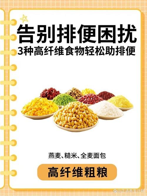 吃什么减肥排便