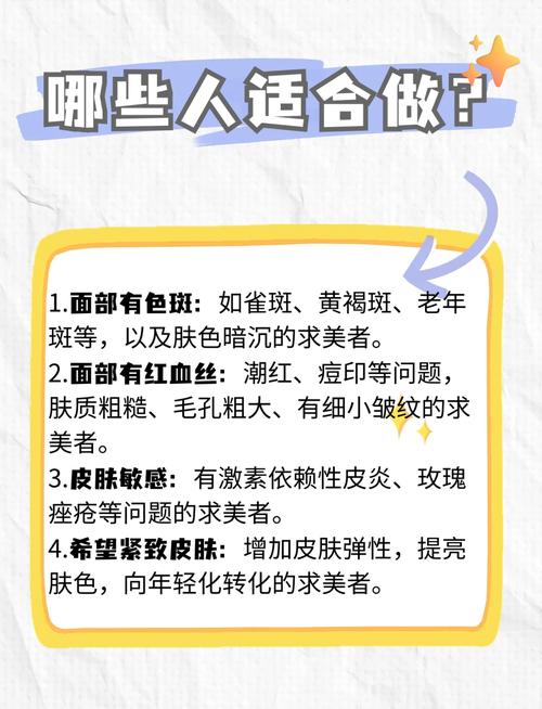 光子嫩肤有什么作用