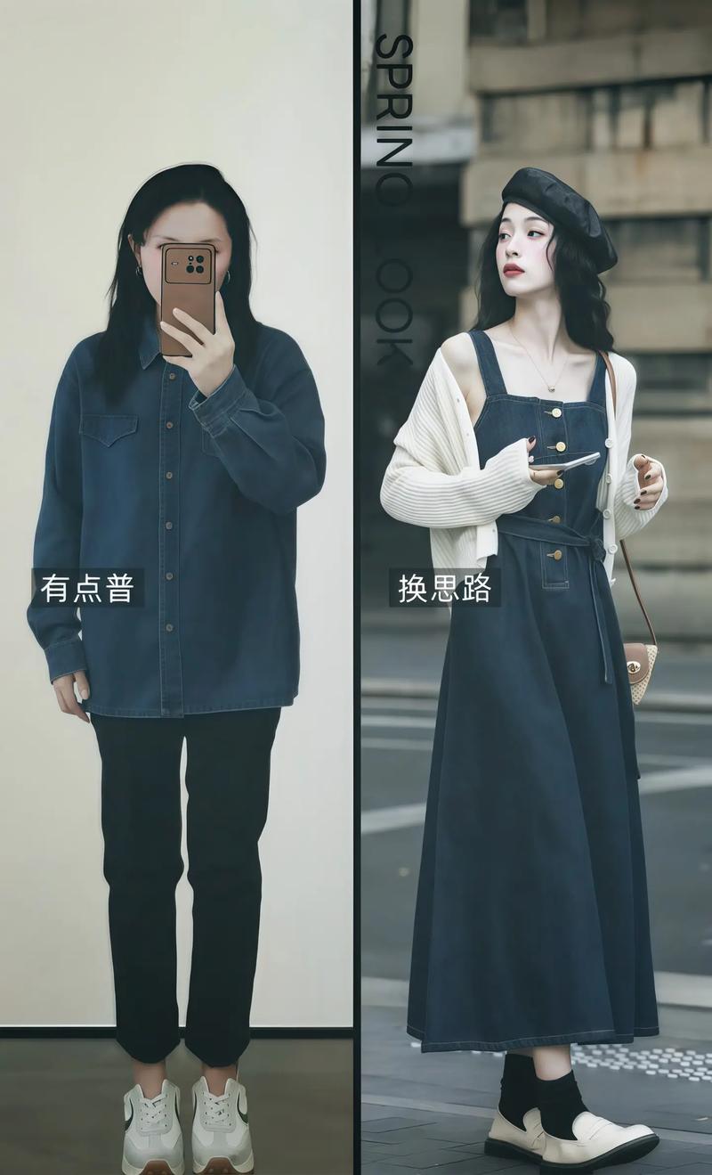 背带裙怎么搭配衣服