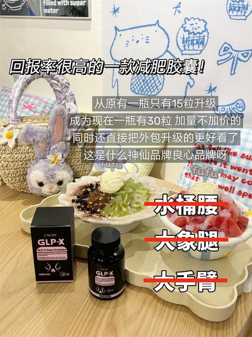 现在什么减肥产品火