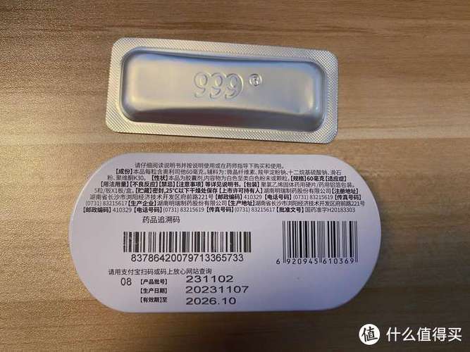 现在什么减肥产品火