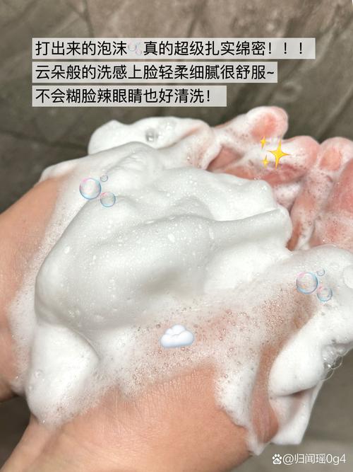 怎么看出洗面奶变质了