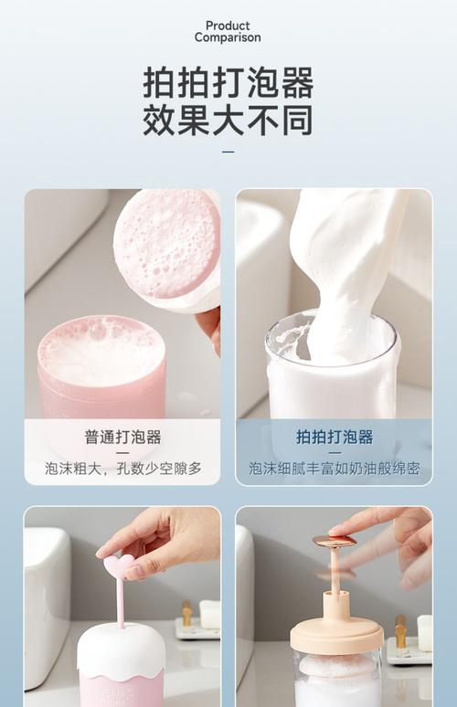 洗面奶起泡瓶怎么用