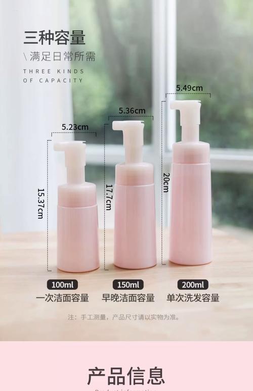 洗面奶起泡瓶怎么用