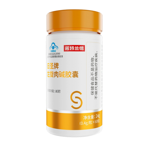 减肥产品什么品牌最好