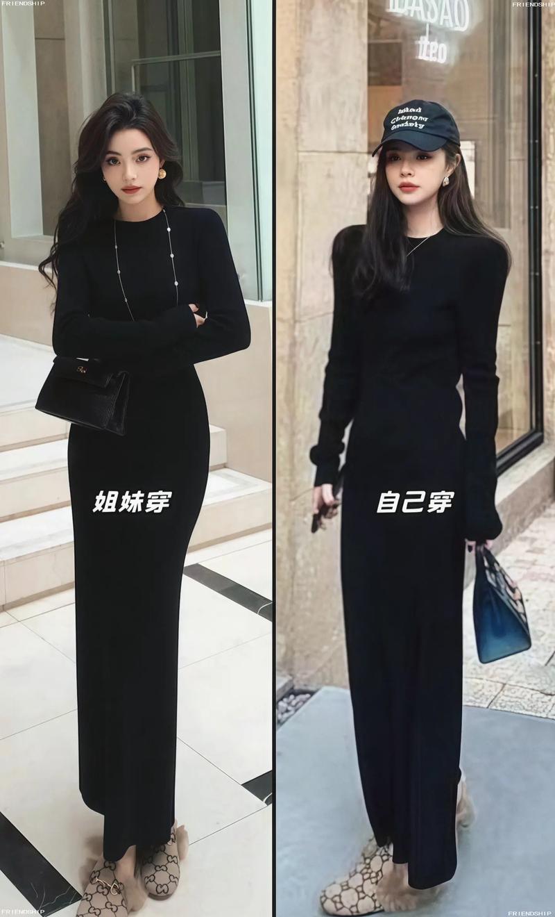 黑色包臀长裙怎么搭配