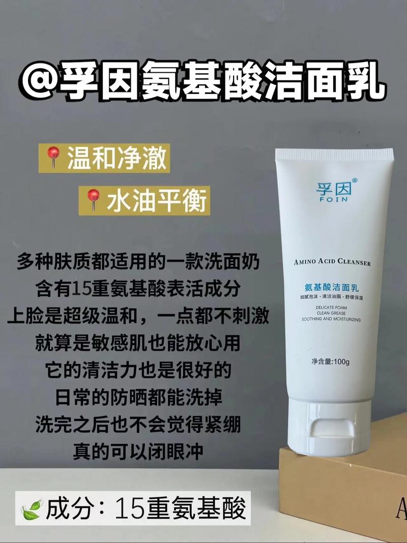 没卸妆用洗面奶怎么办