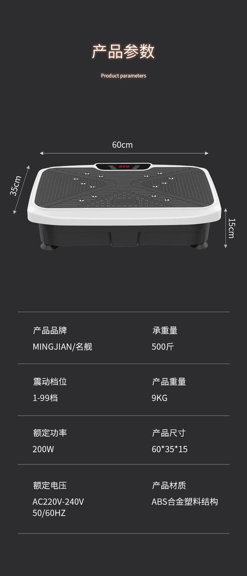 什么器材减肥效果好