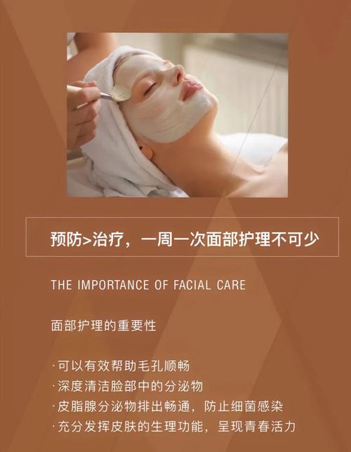 什么是科技美容